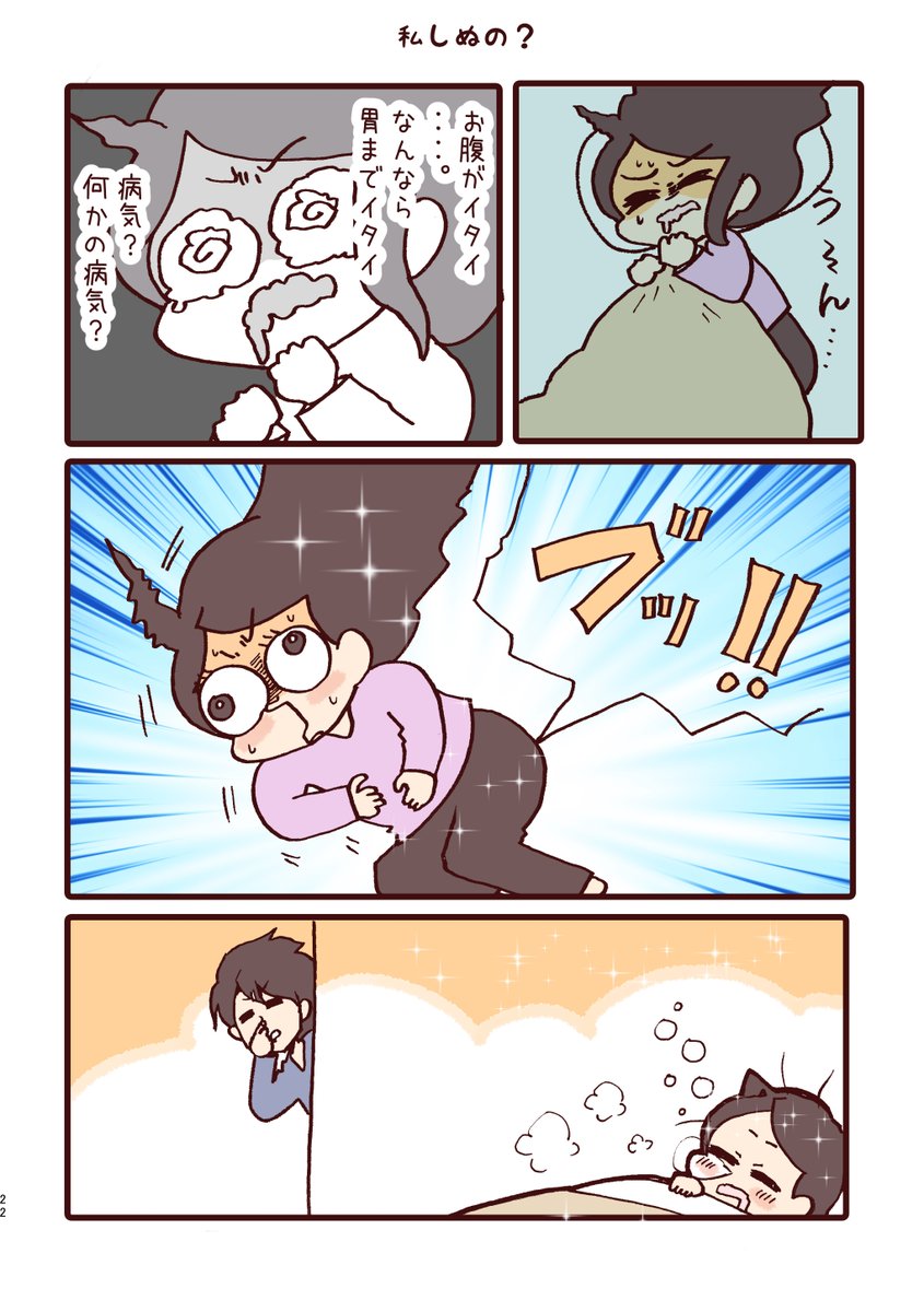 誰でもどうぞ A major overhaul of the 