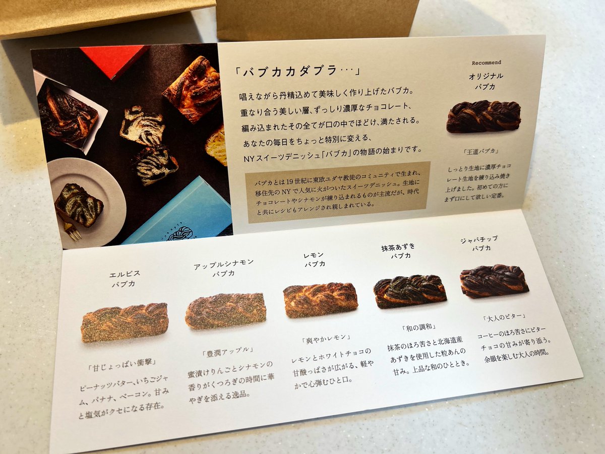 気になってたデニッシュ
ちょっと買い過ぎた
期限1日のもあるー