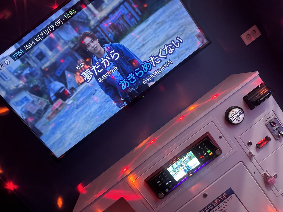 코인노래방알바면접왔다가좆창난거같아서그냥메이크잇이나부르고집가는중