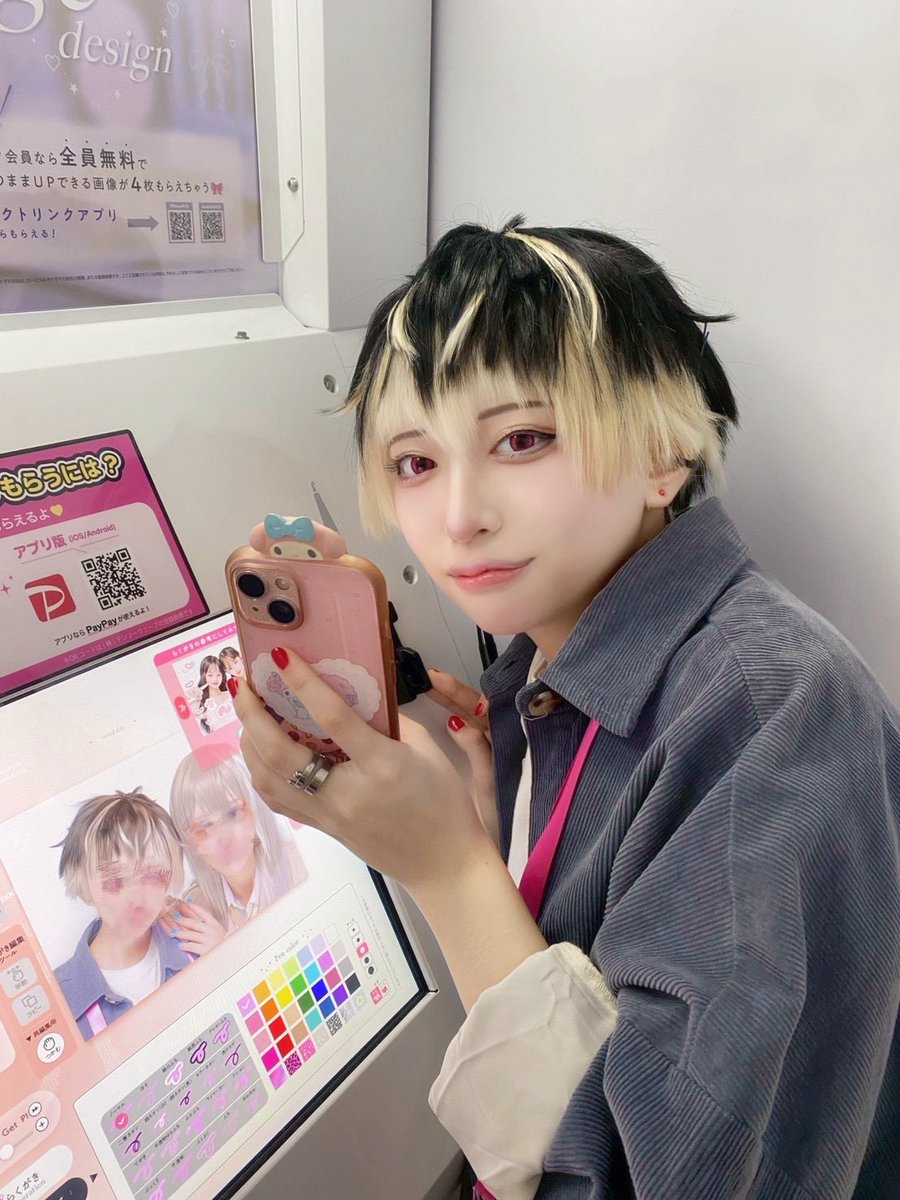 Pe____mo's tweet image. cos.百

お、なんですかなユキさんや♪