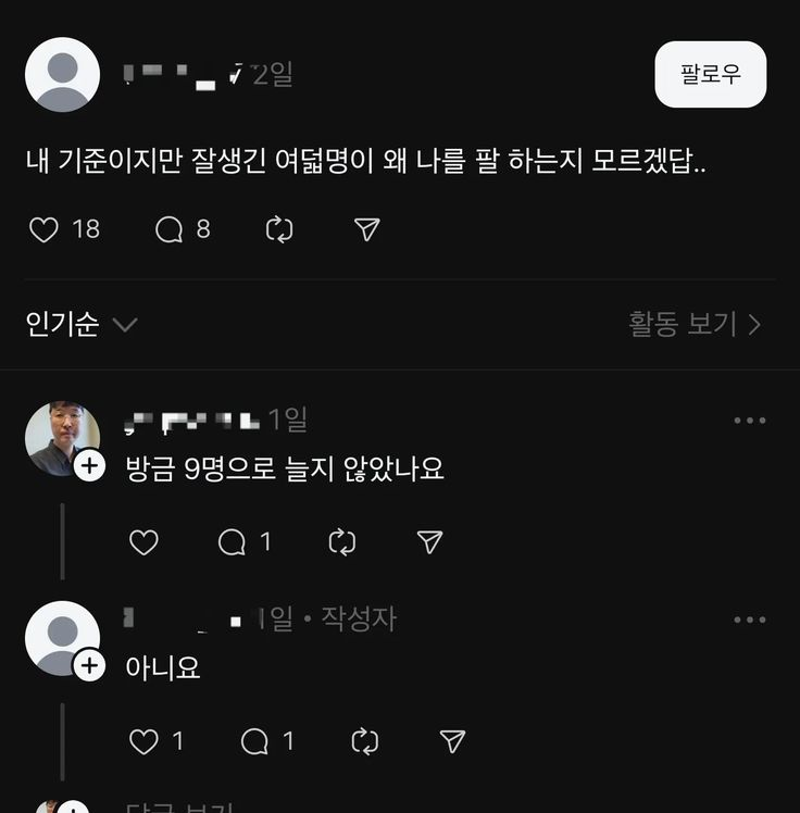 짤주워오는계정 (@wkfxjfrp) on Twitter photo 