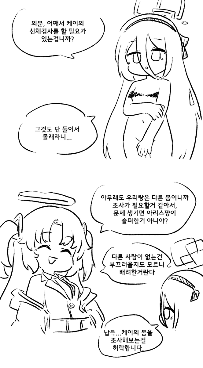 _weaselrabbit's tweet photo. https://t.co/CkAjrpZ4CR
