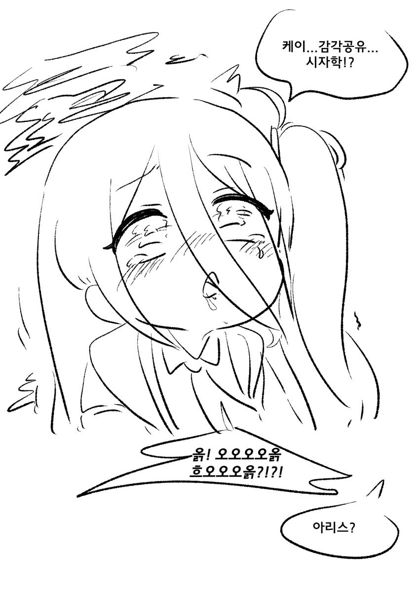 _weaselrabbit's tweet photo. https://t.co/CkAjrpZ4CR