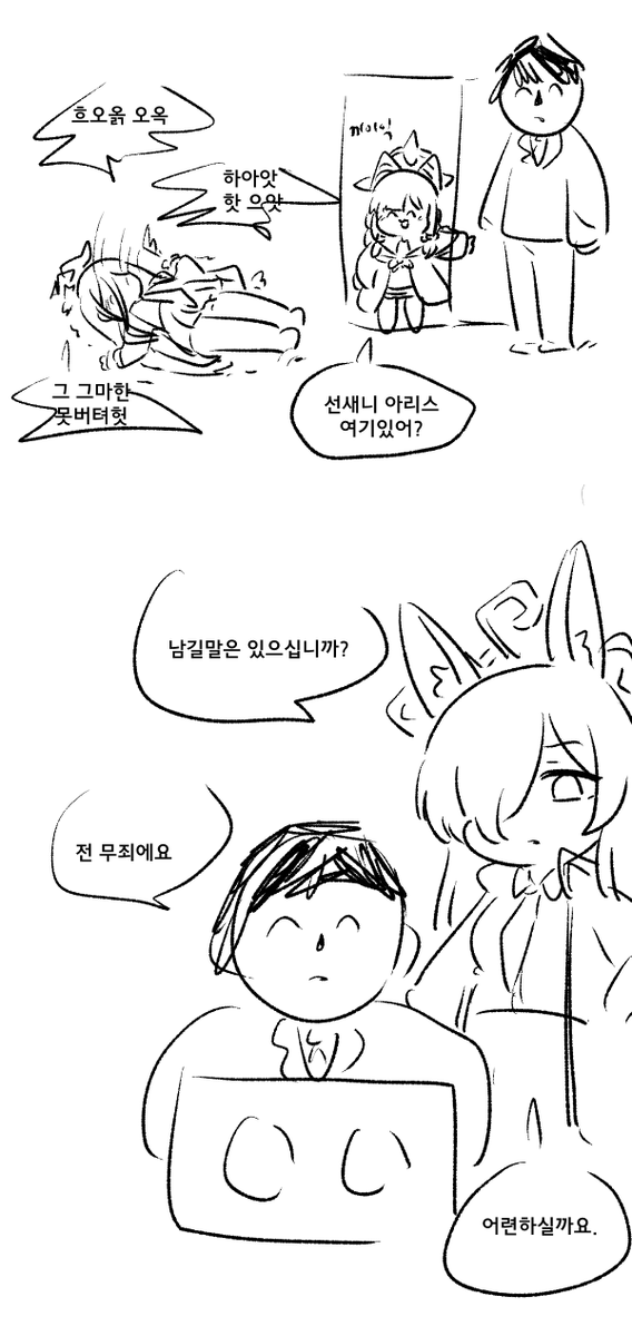 _weaselrabbit's tweet photo. https://t.co/CkAjrpZ4CR