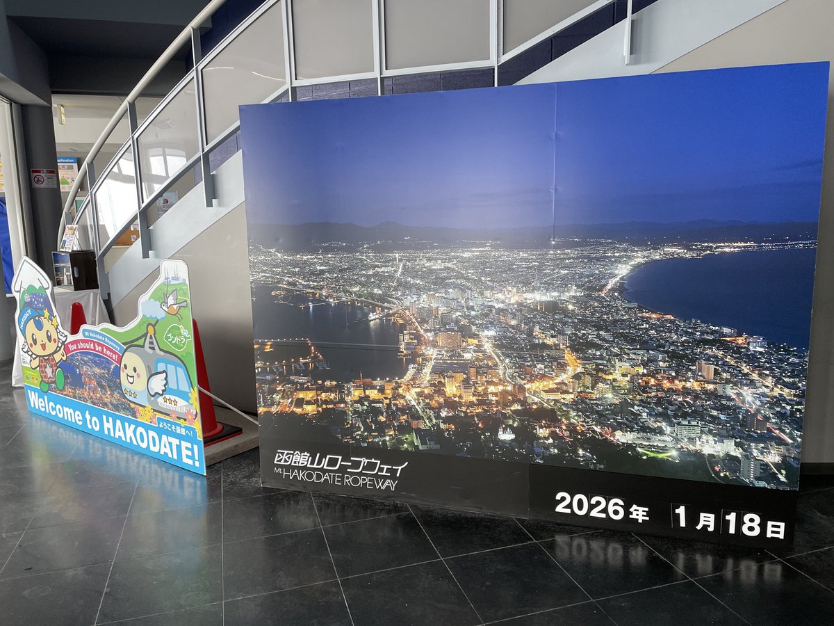 かななな ななかなな (@nanaka_nana) / Posts / X