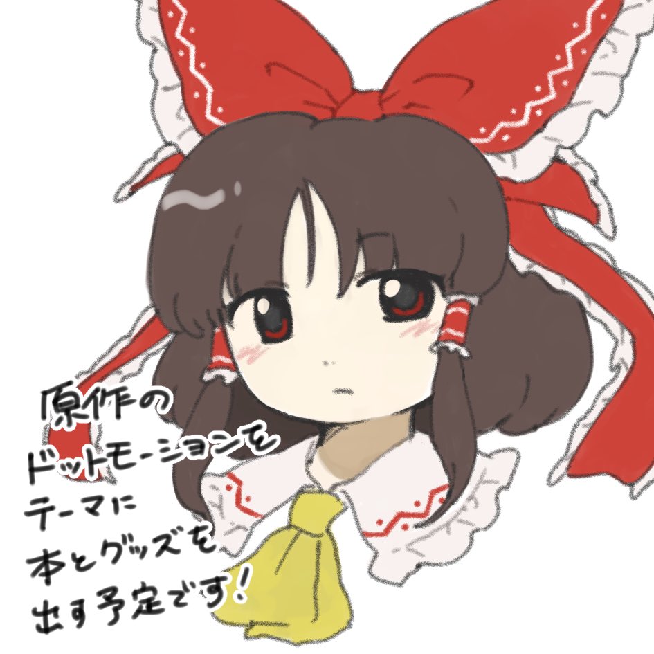 RT @okura_oishiiii: 春例申し込みました