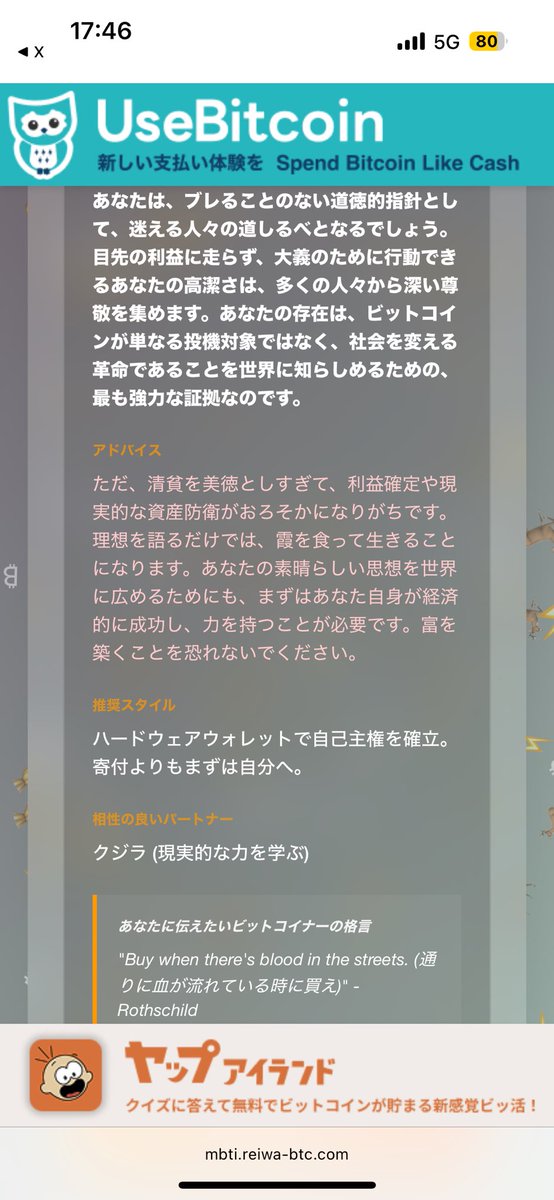 ゆなゆな🐰🤍 tweet media