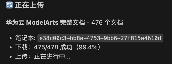 AI奶爸 tweet media