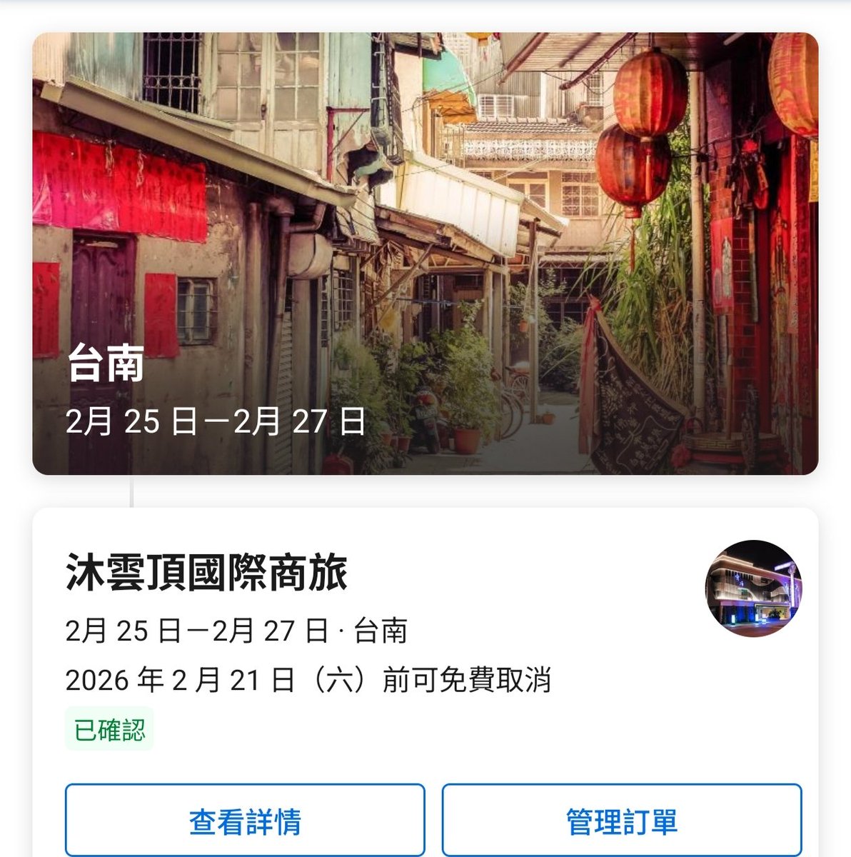 今天轮到我开心 tweet media