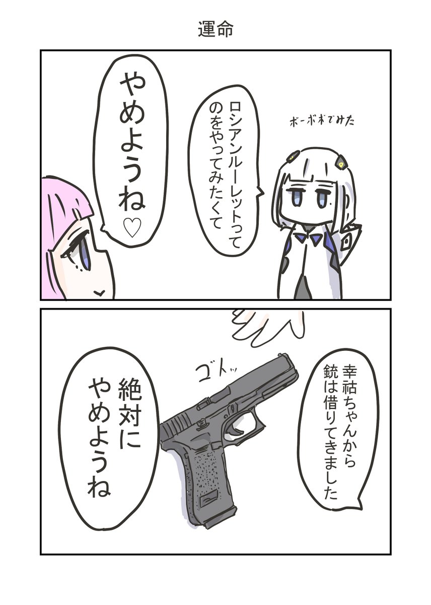 Post by シラカミ777 on X: これすき。