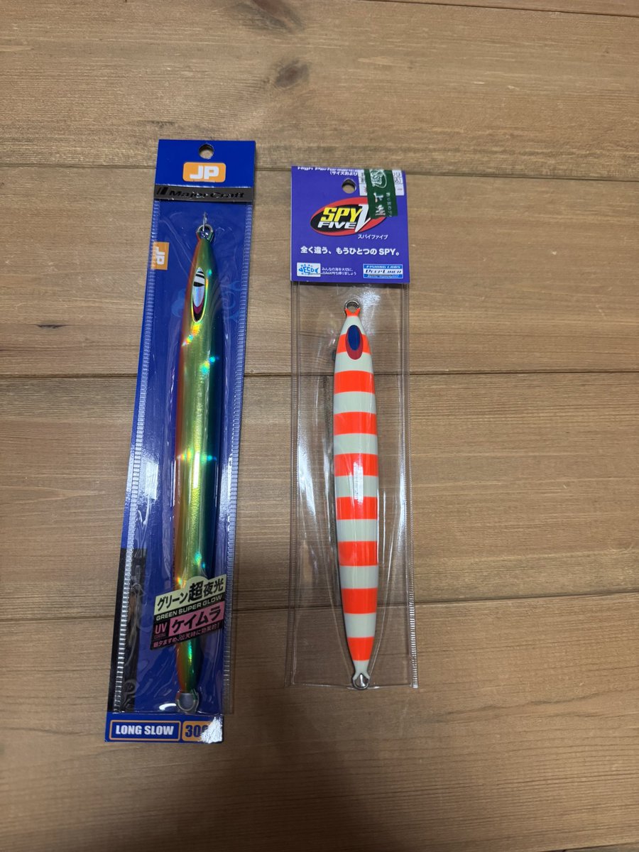 ZeusDisc's tweet image. 買ってしまった。
ディープライナーの良さに気づき始めた😊