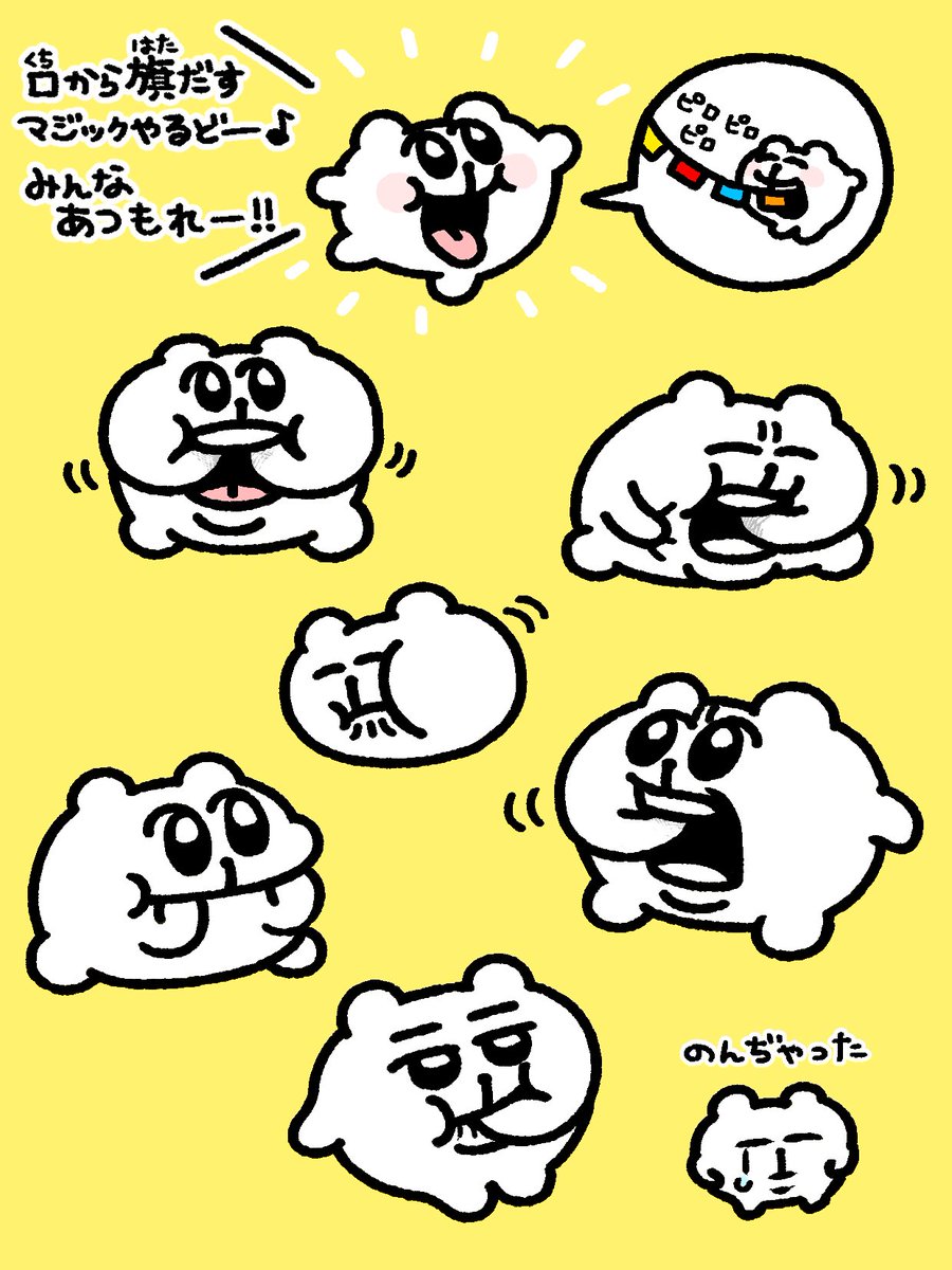 あにゃ (@_12939) / Posts / X