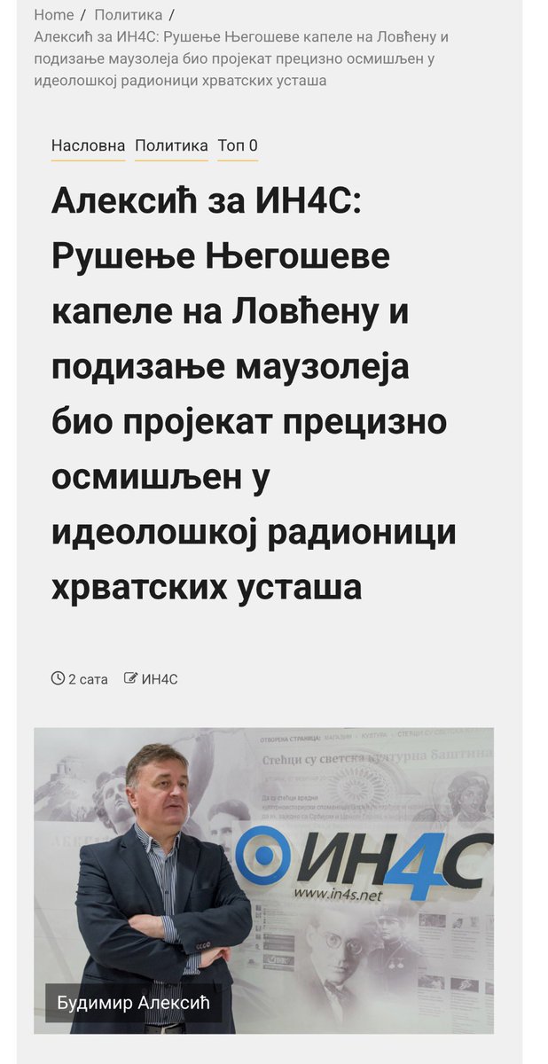 Zašto ovako bezočno laže ovaj  čovjek🤔

Ideja izgradnje mauzoleja na Lovćenu započela je 1951. godine i potekla je od tadašnjih vlasti
To je bio državni projekat, uz punu političku podršku republičkog rukovodstva Crne Gore i njenog predsjednika u okviru tadašnjeg sistema vlasti.