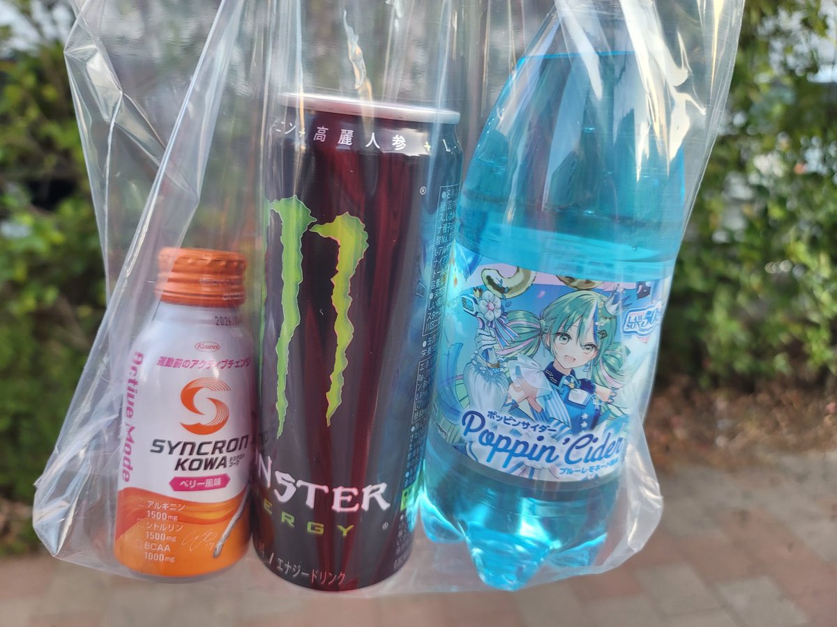 というわけで、マジミラ第一回以来のミクさん横アリ！！
思ってた数十倍良かったし、休憩なくて疲れたw