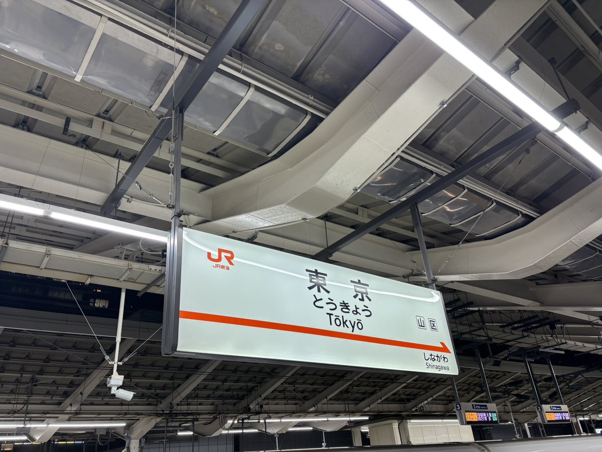 xiaplute's tweet image. クロトリのオケコン聴いて
ラーメン食ってお茶して
満足のうちに戻るぜ！
なれっじうるぼすは置いてきた