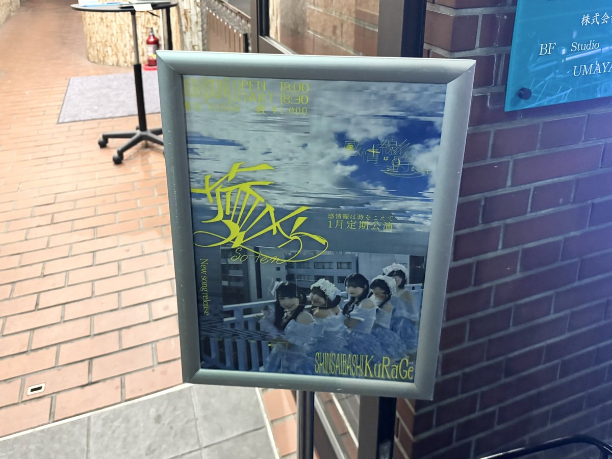 ma_junpei's tweet image. よし