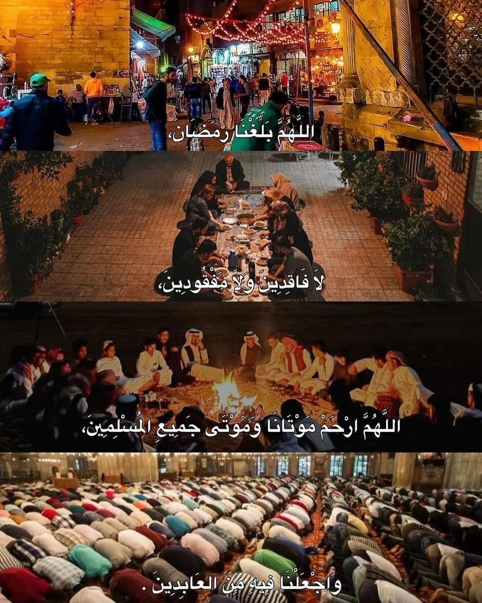 تقوي. (@1ramdan_) on Twitter photo 