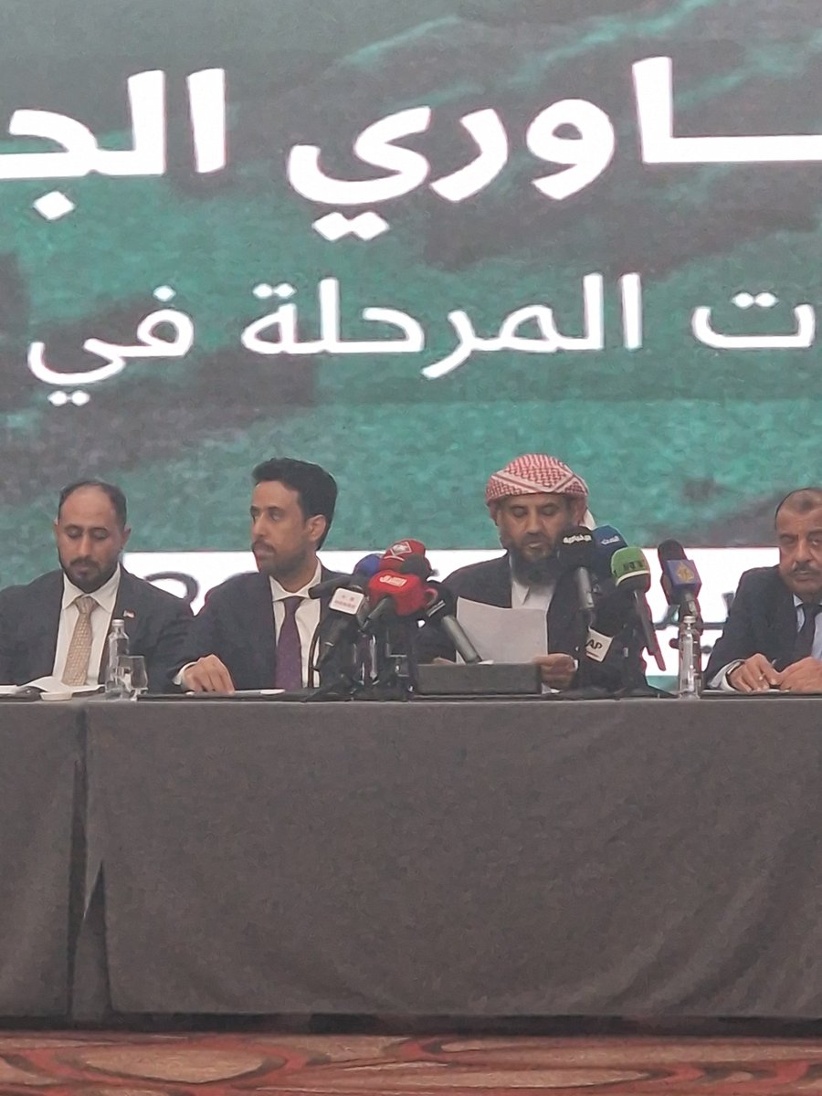 بيان جنوبي هام قرأه ابو زرعة المحرمي عضو مجلس القيادة الرئاسي.... 

اللقاء الجنوبي المنعقد في الرياض يعكس إرادة جنوبية جامعة تبحث عن حل عادل وآمن لقضية الجنوب بعيدًا عن التصعيد والصراعات الجانبية.

اجتماع الرياض يجسد تمثيلًا مسؤولًا لقيادات الجنوب من مختلف المحافظات، بهدف الوصول