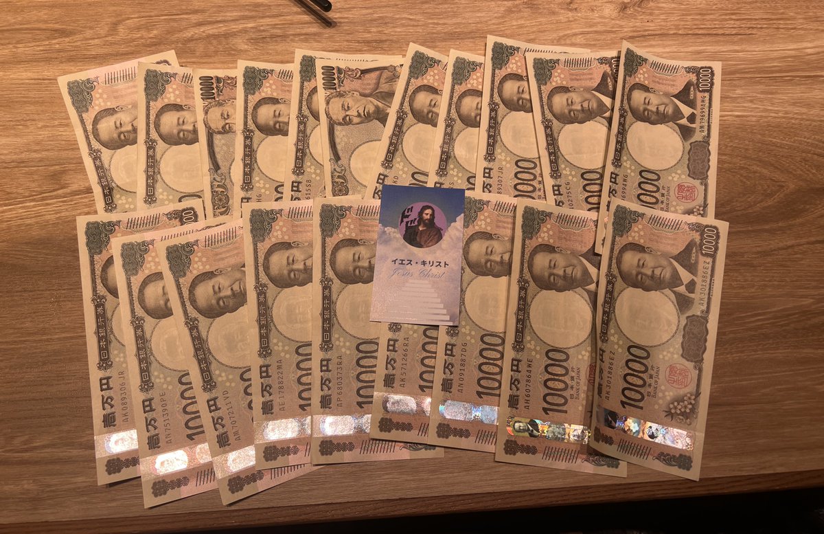 ＼第３回キリストプレゼント企画2026／

現金20万円に1名様にプレゼント🧧🎁

①<a href="/yeskiri/">イエス・キリスト</a>
②@jojokirst
上記アカウントをフォロー

③このポストをリポストで応募完了！
アーメンとリプで当選率UP⤴︎

締切は1月31日23時59分まで