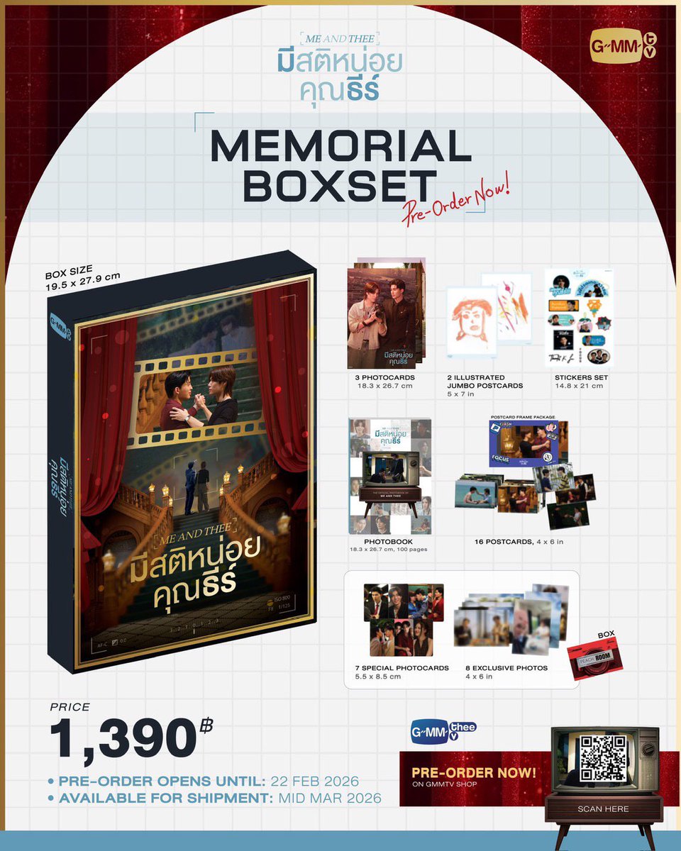 売り切れました！ 売り切れないうちに予約しておこう…