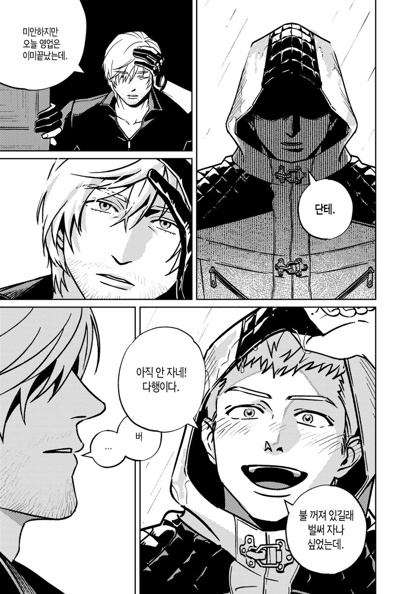 2026.01.17~18 단테른 덕톡회에 가져갔던 만화 웹공개합니다~!

BLACK OUT - w4ri-stor4ge.tistory.com/m/5