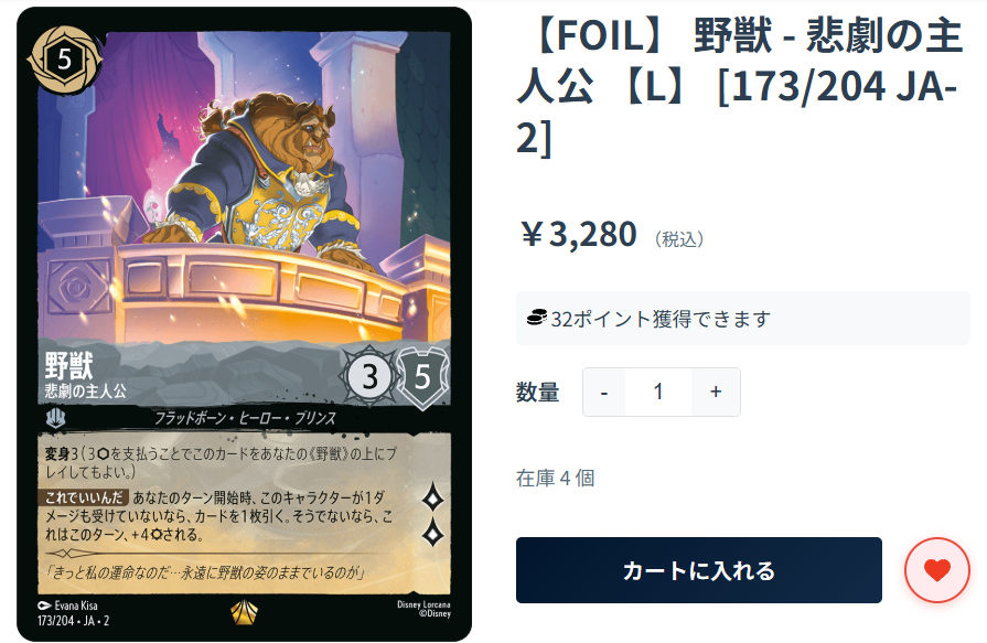 通販サイトはこちらから♪ 今なら野獣のホイルもございます👊 是非ご