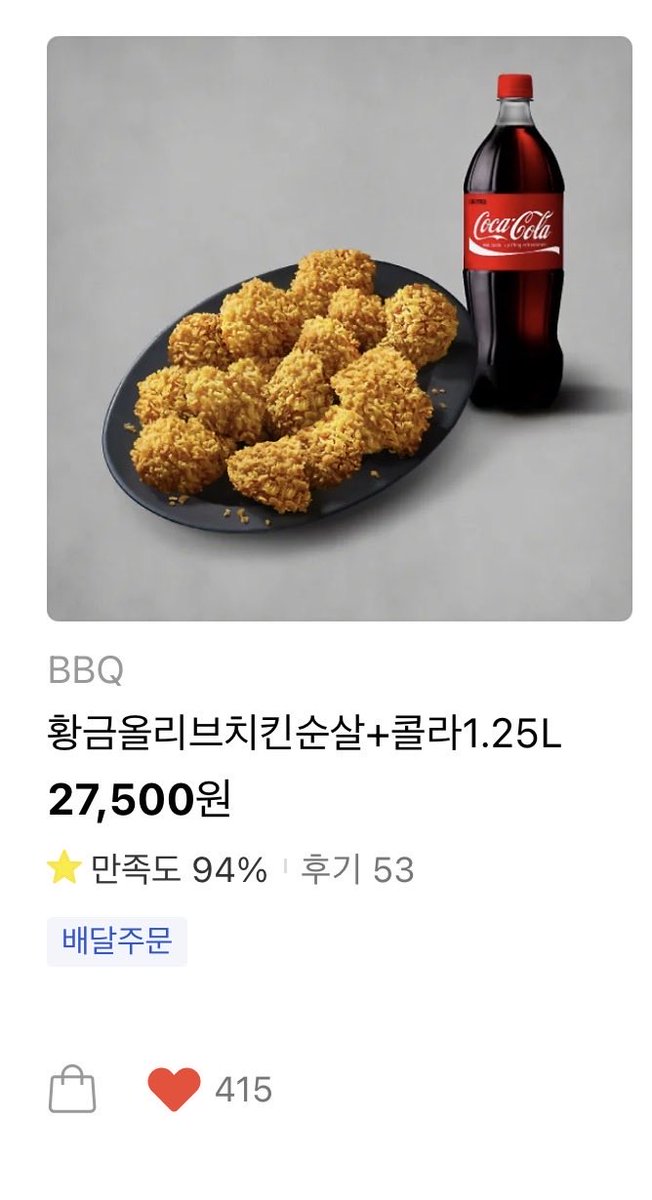 박은태 배우님의 한국뮤지컬어워즈 
제10회 남우주연상 수상을 기원하며
RT인용!! 이벤트를 진행합니다 🤠✨

참여해주신 한 분께 추첨을 통해 'BBQ황올 순살+콜라' 깊티 드립니다✨

🕯️대상: 탐라의 모든 연뮤덕 계정 한정(알계,거래계X)
🕯️참여방법: 본 게시글 인용, '2025시즌 매디슨카운티의 다리'