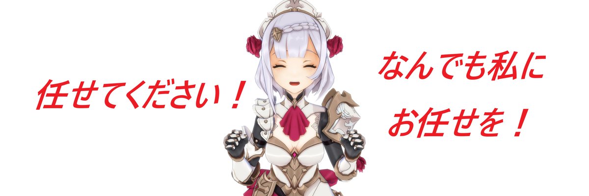 アイコンとヘッダーを久々に変えました！