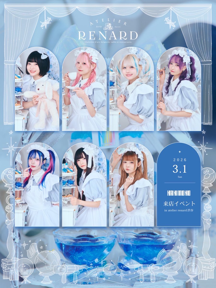 朝比奈ろん (@NANIMONO_ron) / Posts / X