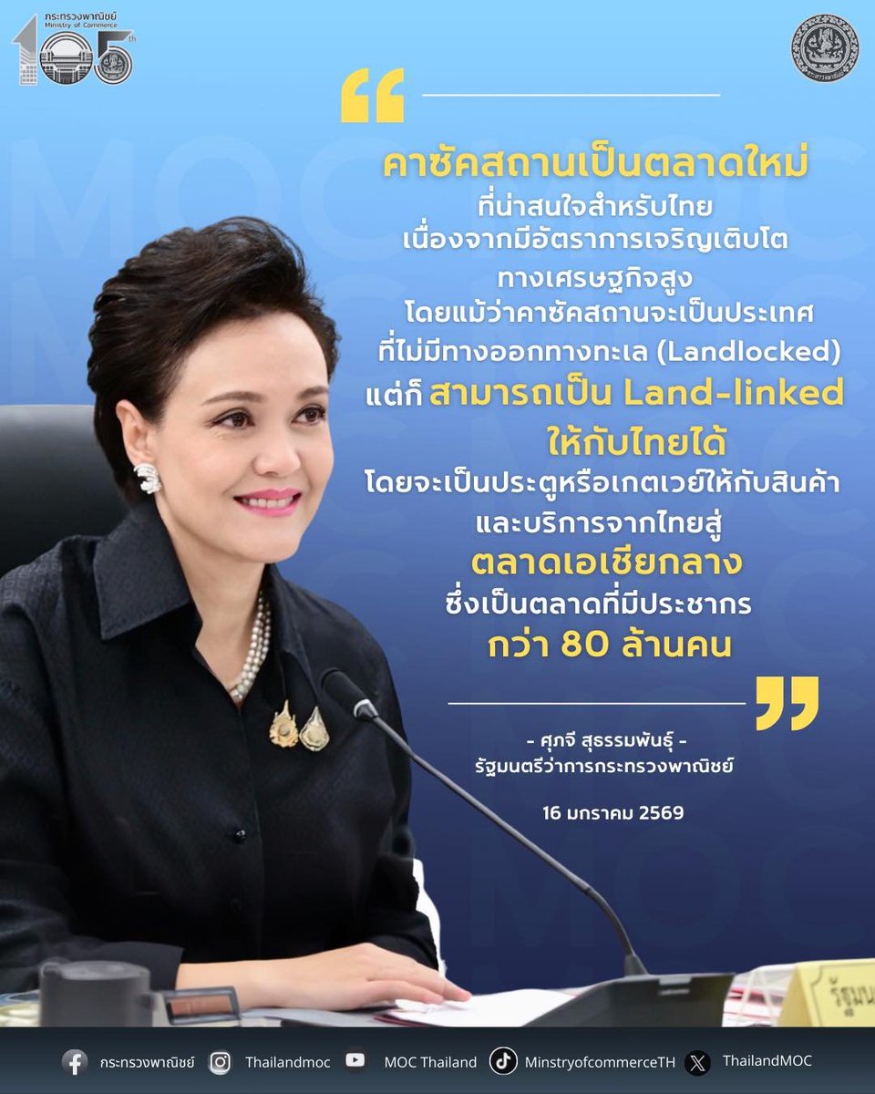 ในขณะที่เขาทำงานหาเงินเข้าประเทศ

นักการเมืองจำนวนนึงคิดแค่อยากจะแก้กฎหมาย ซึ่ง ไม่ได้อะไรเลย นอกจากผลประโยชน์ตนเอง

#เลือกตั้ง2569