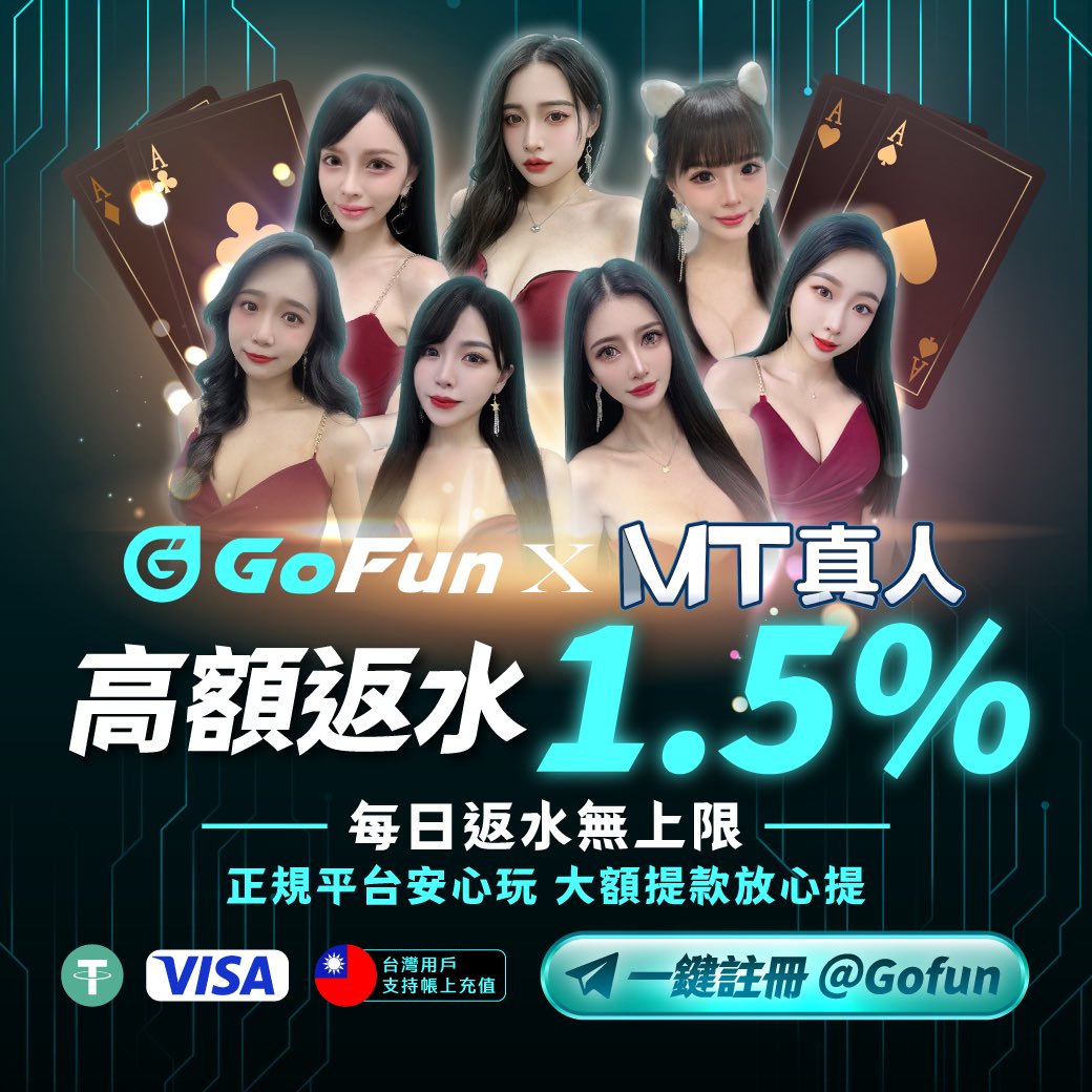 GoFun_game's tweet image. 一走進 GoFun x MT真人
你就會知道差別在哪裡
主播不只活潑可愛、熱情甜美
更重要的是每一場
專業分析｜節奏清楚
聊天有溫度｜互動不冷場
新手也能輕鬆跟上
萬人指定 MT
你感受到的是陪伴、互動與專業
GoFun 攜手 MT 真人
打造更完整的娛樂體驗
#GoFun #GoFun娛樂 #USDT娛樂城 #加密貨幣娛樂城 #casino