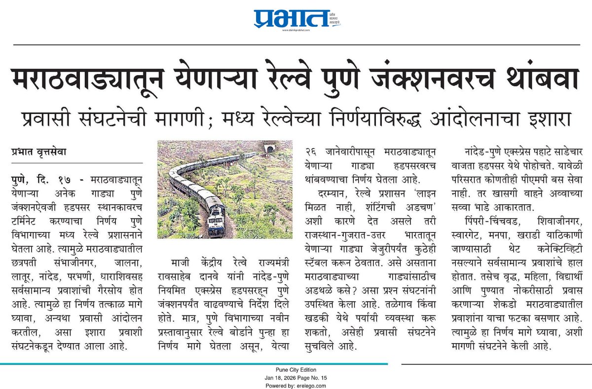 नीरज शर्मा 🇮🇳 tweet media