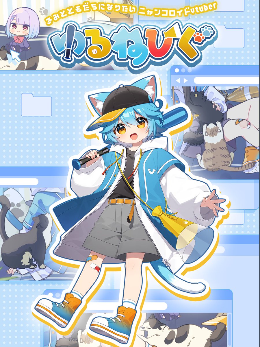 YuruneHig's tweet image. きみとともだちになりたいニャンコロイドvtuberゆるねひぐです🐈

YouTube　youtube.com/c/YuruneHig
twitch　twitch.tv/yurunehig
HP　piku.page/@yurunehig

ﾏｯﾏ　葉桜ちこり様 #hazakurachikori
デザイン　HERO様 #dka_hero
ﾖｯﾒ　蒼葉 #Y_u_i_xox
2D3Dセルフモデリングです🐈‍⬛