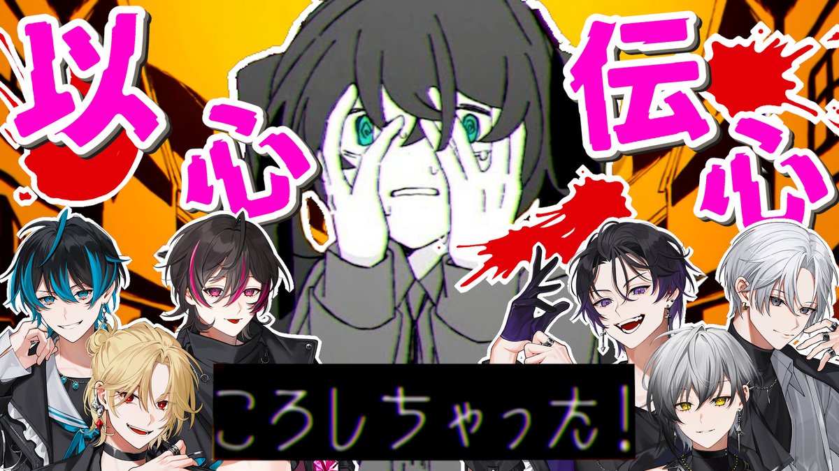 ていく@EL6💎 (@EL6_take) / Posts / X