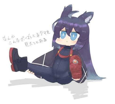 1月15枚目
クマの謎ポーズすき 