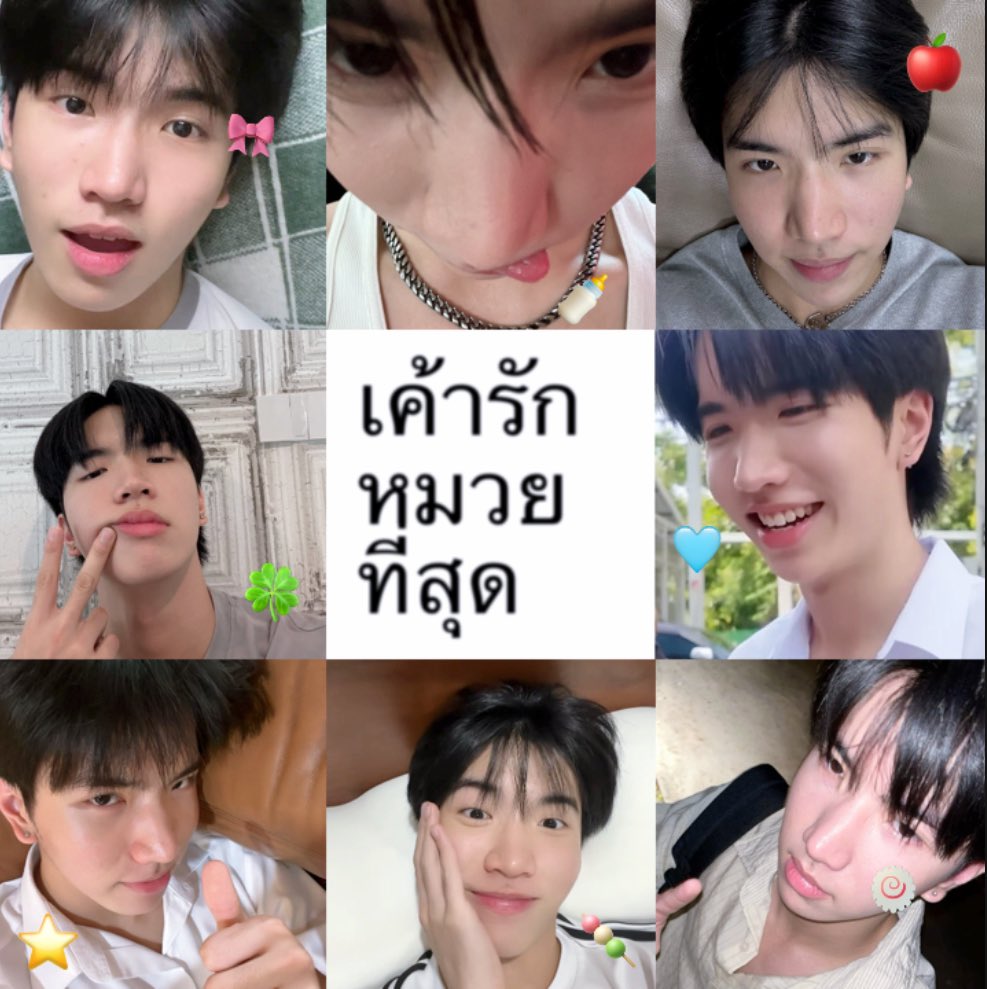 รักเคะ รักหมวย รักคนสวย รักน้องคีน🫶🎀

₊˚⊹ ♡ #keenkeno ♡ ⊹˚