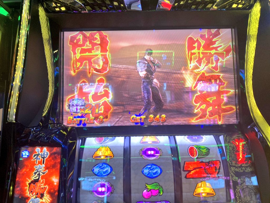 まだ未知の世界線だけど…感覚的に北斗が2500枚/転生は1000枚が平均な