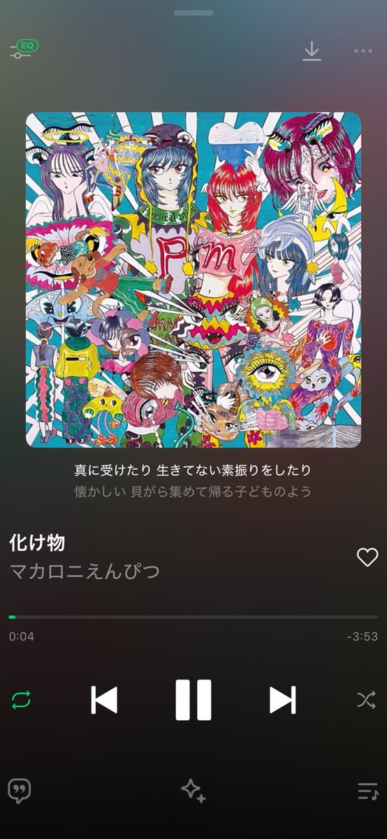 今年初ライブめっちゃほっこりした
イントロの歌とギターの音が平成みあってめっちゃ好き
な曲聴けて嬉しい

#マカロニえんぴつ