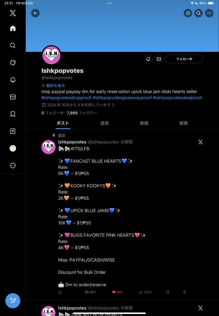 青苹果🍏 tweet media