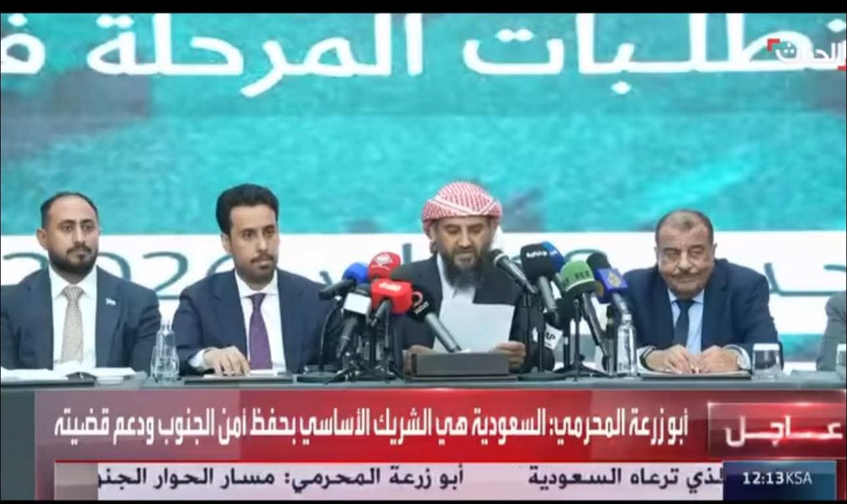 Al_mazroae122's tweet photo. احقاقا للحق دولة الإمارات في دعمها للجنوب لن يتجاوز دعمها السلاح والمال ،

 ولاكن السعودية لديها علاقات دولية وإقليمية واسعة وكل دول العالم تخطب ودها وتتقرب لرضاها وتستطيع أن تنتزع منهم اعتراف دولي بدولة الجنوب العربي في فتره قصيره ، https://t.co/zU5zakOeZk