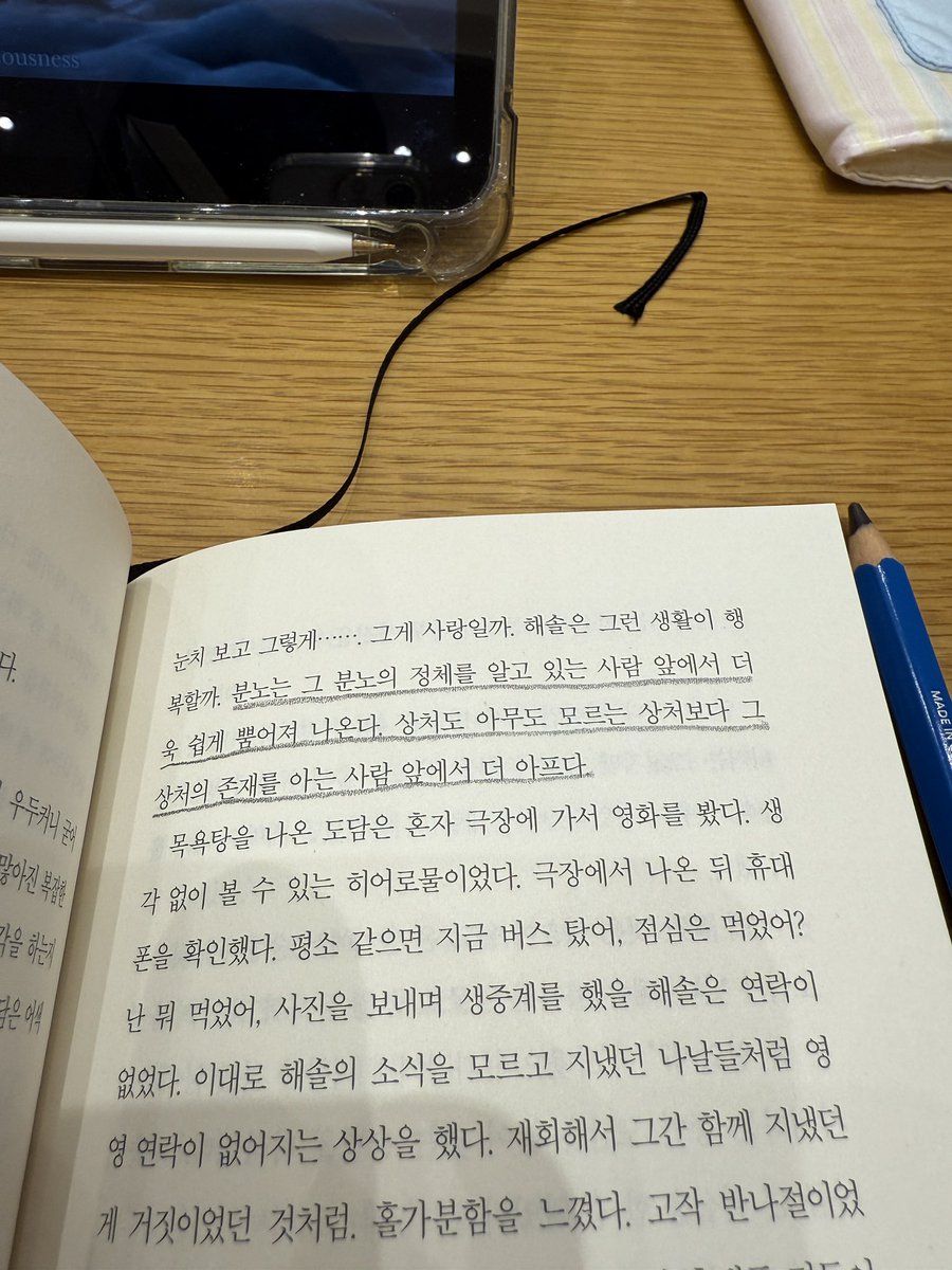 bigswellsof's tweet image. 