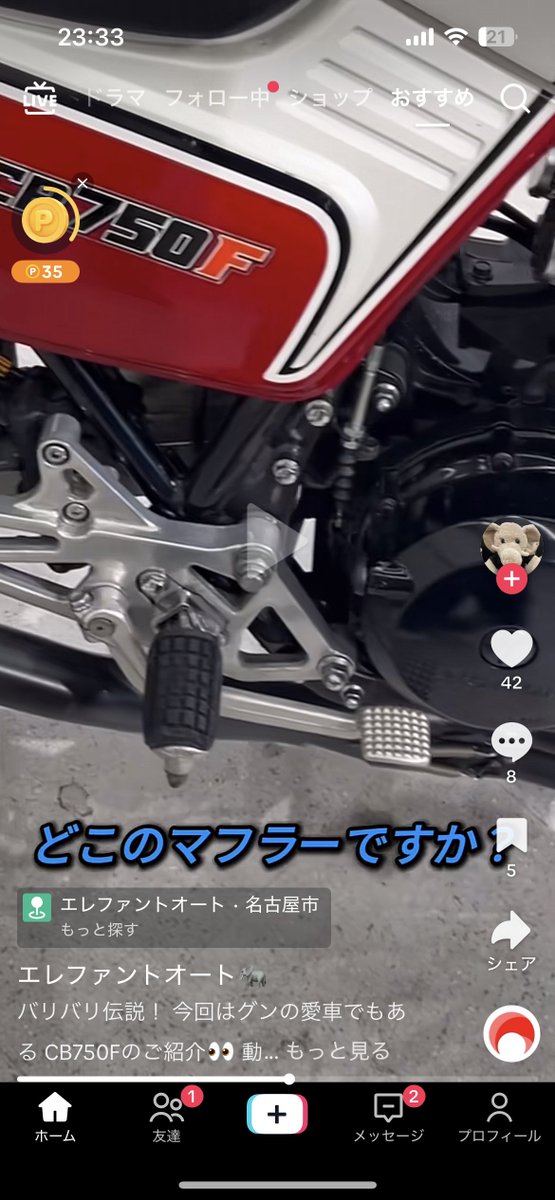 Tora_jape's tweet photo. エフのP管てサイレンサー外れるの🤔💭 https://t.co/tgfxzNls9h
