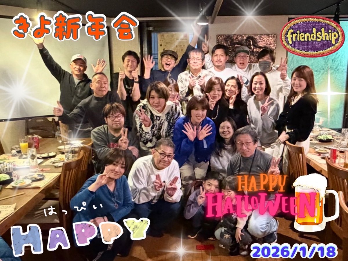 今年もよろしくお願いしまーす✨