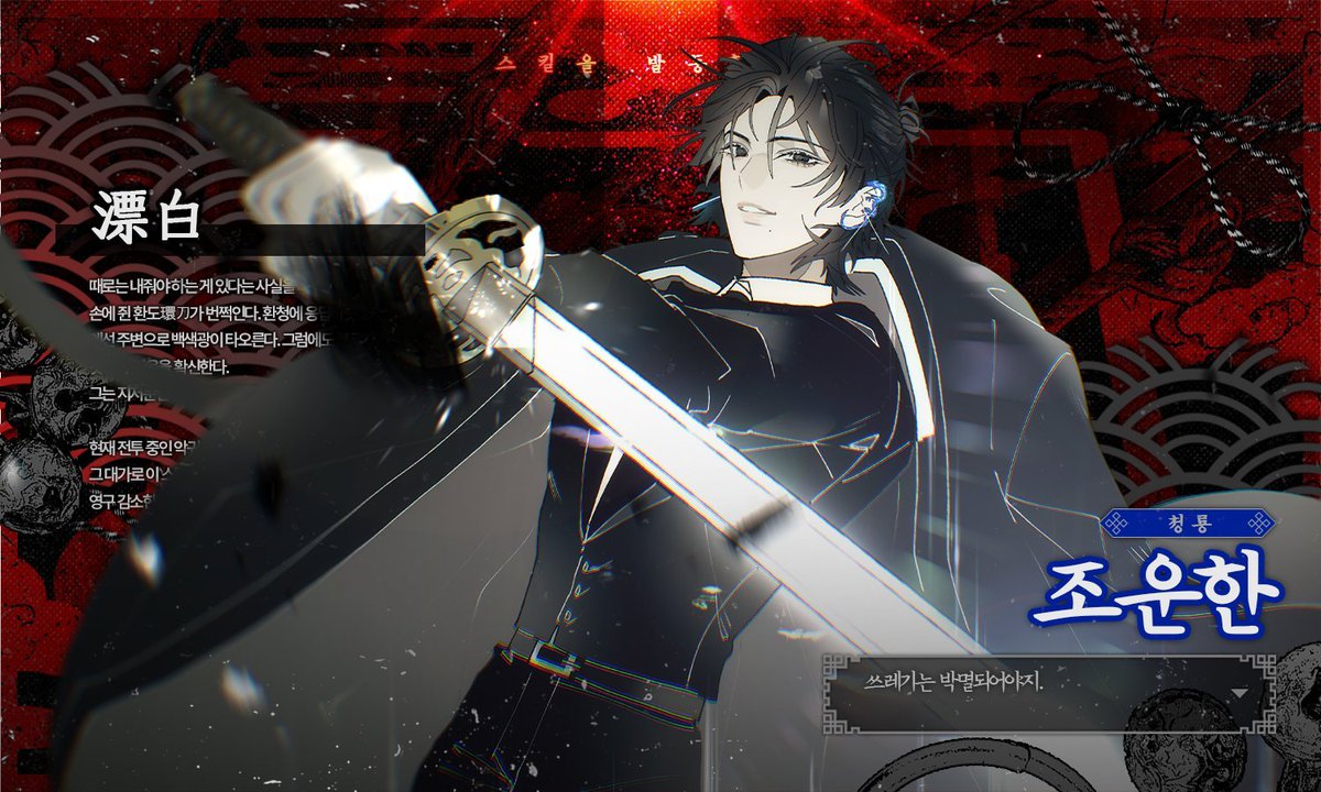 백하율 tweet media