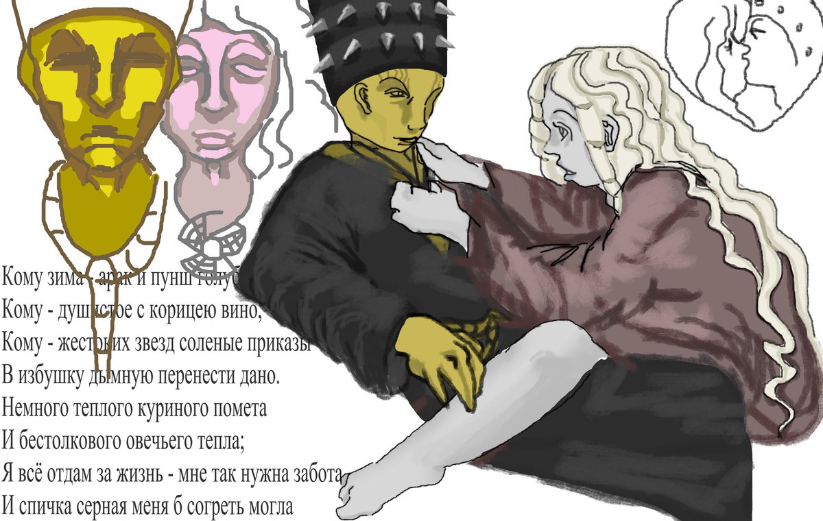 Yes61031332's tweet image. I F🐇🐇Kin Love Valteil 😭 #FearandHunger