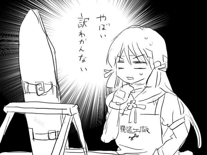 艦これメンテ延長してた時に描いていた明石さんまとめ 