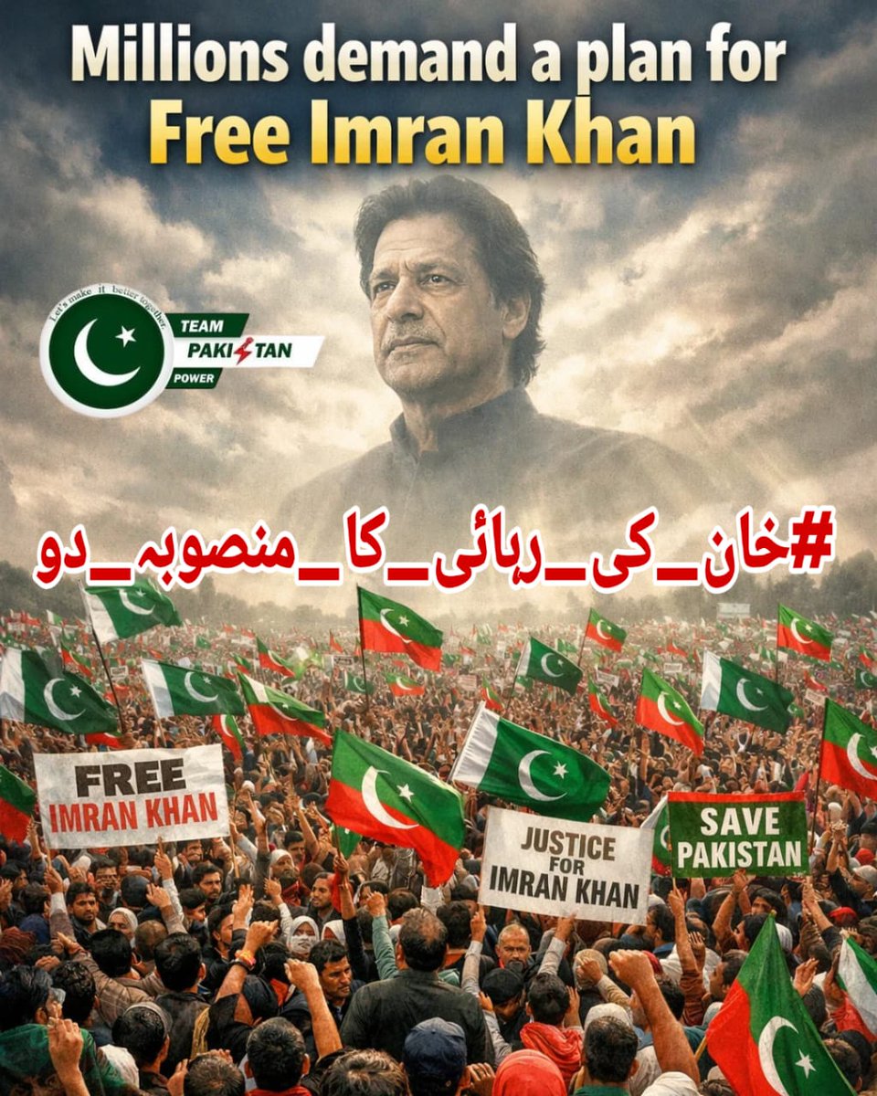 _Ft9t's tweet image. "کپتان کے بغیر پاکستان کی سیاست ادھوری ہے! 
عدل کہاں ہے؟ انصاف کہاں ہے؟ 
ہر پاکستانی کی زبان پر آج ایک ہی مطالبہ ہے
#خان_کی_رہائی_کا_منصوبہ_دو
@TeamPakPower