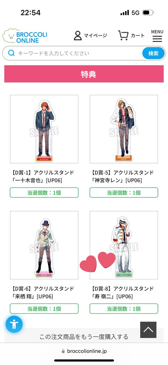 ʀɪɴᴏɴ tweet media