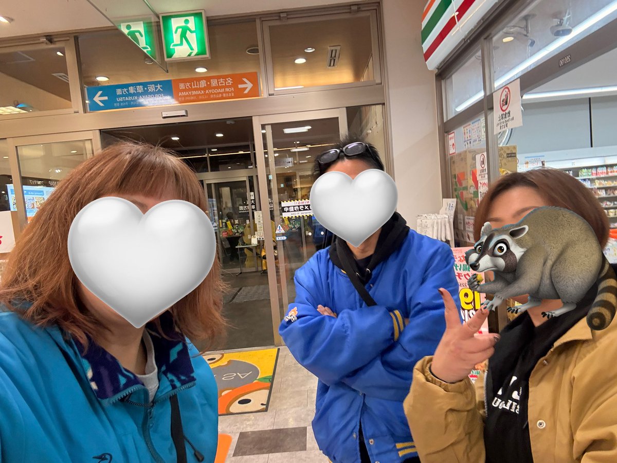 こっちん▶︎1/22バダス大阪1/24パニシャ東京 (@kocchin_610) / Posts / X