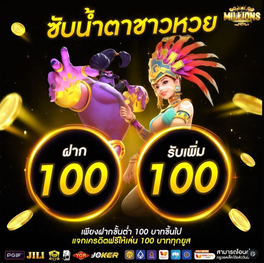 #โปรสล็อตทุนน้อย ☑️
100 รับ 100 🎁
หลังหวยออกทุกงวด มารับโปรกันเลย

▶vip.taro789.cloud/aff/tarox130496

▶vip.taro789.cloud/aff/tarox130496

▶vip.taro789.cloud/aff/tarox130496

#50รับ100 #ฝาก100รับ200 #ทุนน้อยมาแรง #เครดิตฟรี100 #ฝาก20รับ100 #ทุนน้อย8881